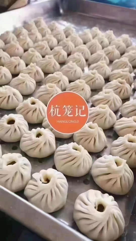 宏丰精选，早餐系列 杭笼记小笼包，牛小白馒头，实惠装 商品图5
