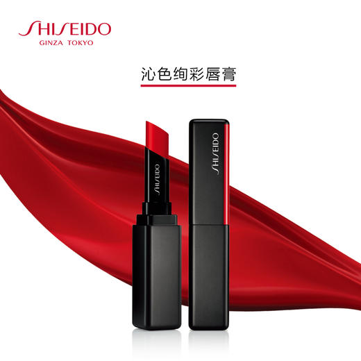 资生堂 SHISEIDO 沁色绚彩唇膏 商品图0