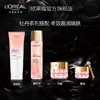 欧莱雅金致臻颜牡丹奢养粉妍水 130ml 商品缩略图1