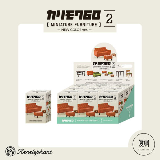 现货 Kenelephant 沙发2代系列盲盒 变色迷你收藏彩盒版 商品图8