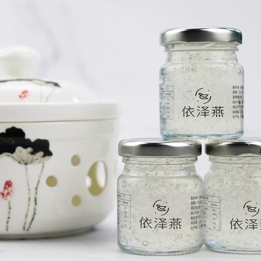 【依泽燕】鲜炖燕窝50g/瓶*3 商品图2