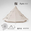 【已下架】预售 | Naturehike挪客Glamping 朗Brighten12.3印第安棉布金字塔帐篷[福利品] 商品缩略图5