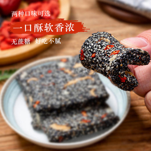优选丨【4送1】黑芝麻糕&黑芝麻脆 手工制作，非遗传统点心， 独立包装 随时补充能量，黑芝麻片香脆，黑芝麻糕软糯不粘牙  商品图4