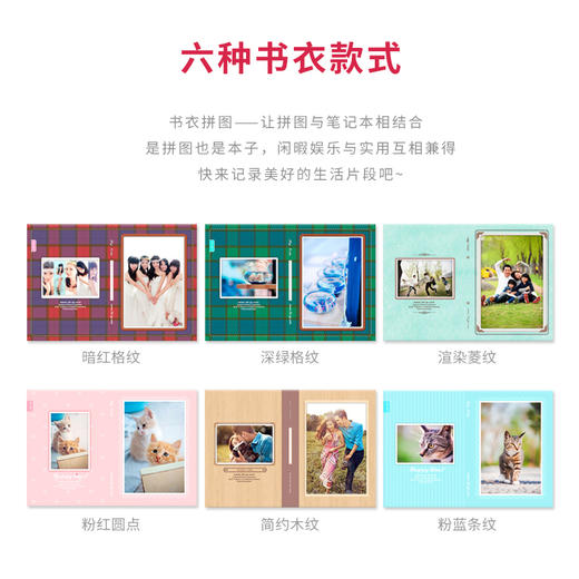 CM1010 329片书衣 3d-jp客制拼图(客照) 商品图2