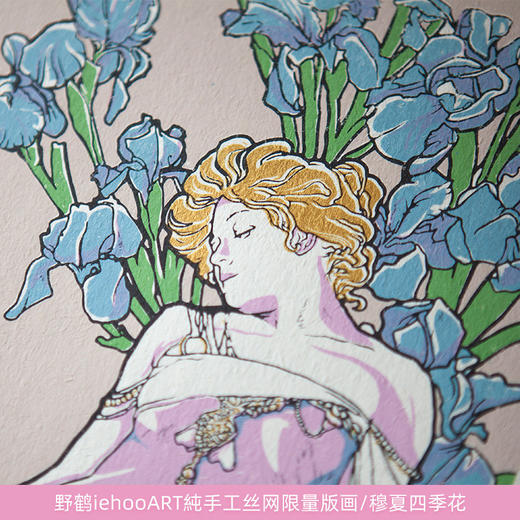 穆夏四季花-鸢尾 商品图0