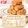 祖名香逗卷豆干网红辣条休闲食品推荐零食小吃豆腐干吃货健康零食 商品缩略图4