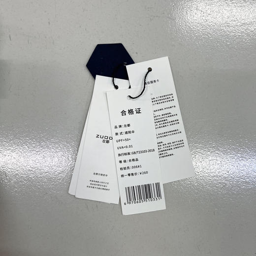 左都遮阳伞ZD128（颜色随机） 商品图1