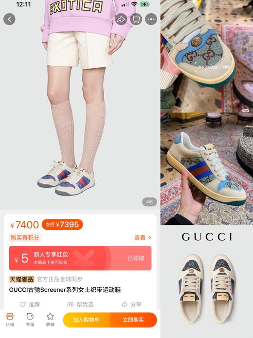 情侣款复古休闲板鞋 商品图0