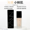 【天生好肌底 水润不“干”尬】泰国VNVN光感粉底液轻薄控油遮瑕保湿持久不脱妆哑光柔雾自然30ml 商品缩略图2