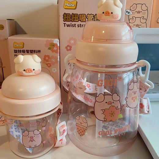 可爱猪猪水杯带吸管水杯迷你塑料杯子耐高温学生大容量小猪水杯国庆出游 商品图7