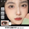 winni 甜橙冷萃【日抛14.2】一盒10片 商品缩略图0