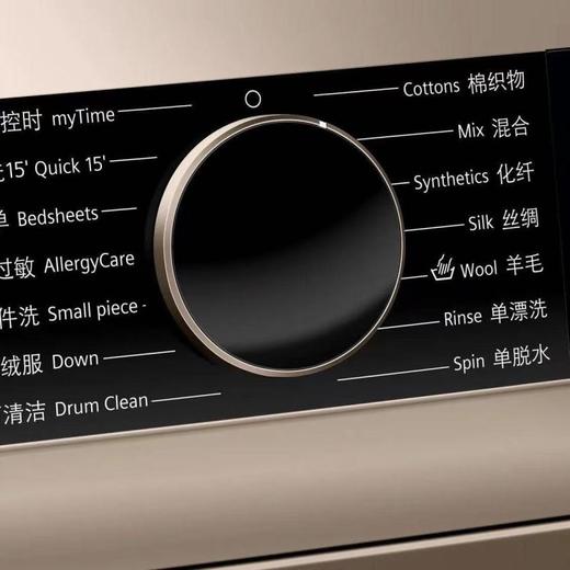 西门子热风除菌9公斤变频滚筒洗烘干一体洗衣机XQG90-WJ44UL030W 商品图4
