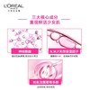 欧莱雅清润葡萄籽强韧修护膜力水  130ml 商品缩略图2