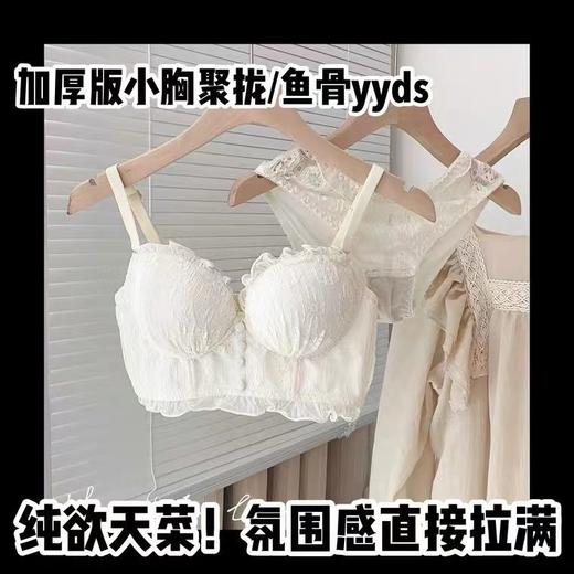 黛唯梵2件优惠装网纱鱼骨小胸聚拢文胸内衣女收副乳调整型防下垂康后无钢圈性感文胸 超薄内衣女大胸显小胸聚拢性感美背文胸收副乳防下垂上托胸罩国庆出游 商品图6