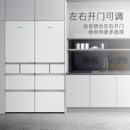 卡萨帝（Casarte）纯白系列 386升多门 零距离平嵌 收纳师 家用冰箱 一级能效 无霜变频 BCD-386WLCMDM4W1U1 商品图1