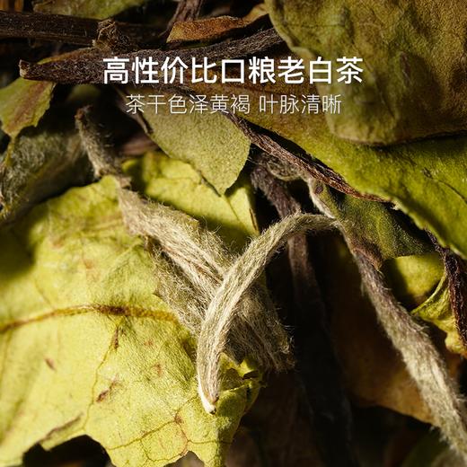 【双春隆】2017年白牡丹50g/盒-白茶非遗传承人吴健监制 商品图5