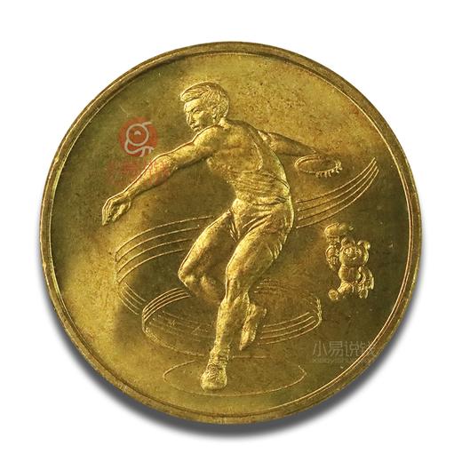 【中国金币】第十一届亚运会纪念章！ 商品图3