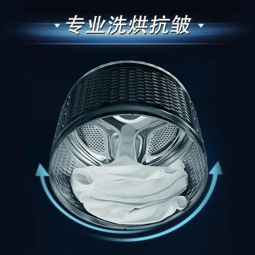西门子12公斤洗烘一体全自动滚筒洗衣机3D立体烘干抗皱护衣XQG120-WS74D3A80W 商品图5