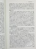 【中商原版】尼采 论我们教育机构的未来 英文原版 Anti-Education: On the Future of Our Educational Institutions Nietzsche 商品缩略图6