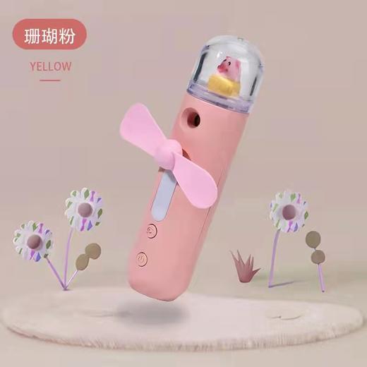 抖音同款喷雾风扇带补水仪迷你手持灯光卡通蒸笼夏日清凉补水多功能便国庆出游必备 给夏天添点色彩 商品图7