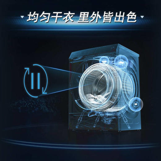 西门子12公斤洗烘一体全自动滚筒洗衣机3D立体烘干抗皱护衣XQG120-WS74D3A80W 商品图1