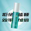 【拒绝瞌睡效率加倍】绿茶提神喷雾绿茶多酚成分提神又护肤清爽醒脑补水润肤清爽绿茶冰露喷雾醒神棒滚珠醒肤露60ml/瓶 商品缩略图1