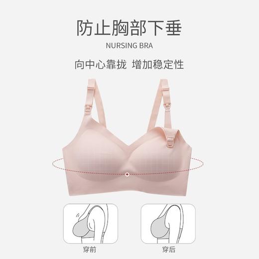 哺乳专用内衣无痕夏季薄款软支撑产后喂奶专用聚拢防下垂孕妇文胸 商品图3