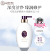 资生堂可悠然奢宠美肌沐浴露蜜恋馨语/宁澄馨香400ml 商品缩略图1