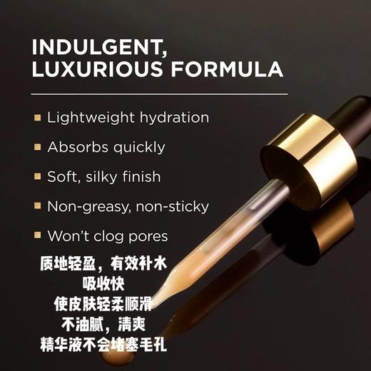 Loreal欧莱雅新款午夜精华30ml*两支组合装H 商品图7