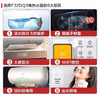 美的80升3200W速热电热水器 TECH活水 出水断电 晨晚浴F80-F32DQ3(HEY) 商品缩略图1