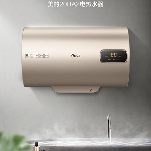 美的50L家用储水式电热水器 2000W单管加热 高温杀菌F50-20BA2(H) 商品图3