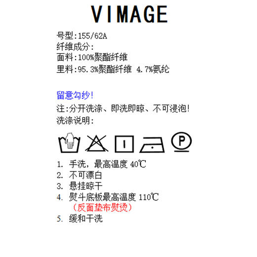 VIMAGE纬漫纪夏季新款气质碎花雪纺时尚清新半身裙V1706311 商品图6