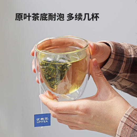 【优美茶UMTEA】槐花香乌龙-15枚茶包 商品图4