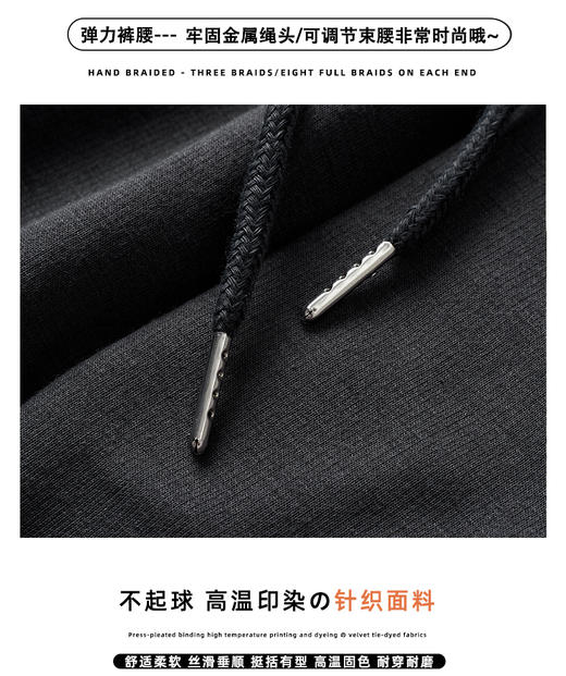 【耐穿实穿质量杠杠】两穿抽绳直筒阔腿卫裤  显瘦显腿长 亲肤透气  免烫不粘毛   垂感好 可束脚可阔腿 商品图8