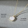 子佩集【幸运贝母】S925银方形贝母锁骨链项链【JHY-N000365X】 商品缩略图3