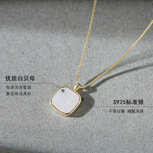 子佩集【幸运贝母】S925银方形贝母锁骨链项链【JHY-N000365X】 商品图3