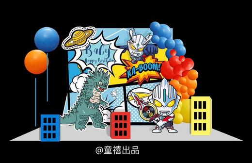 奥特曼主题布置 商品图0