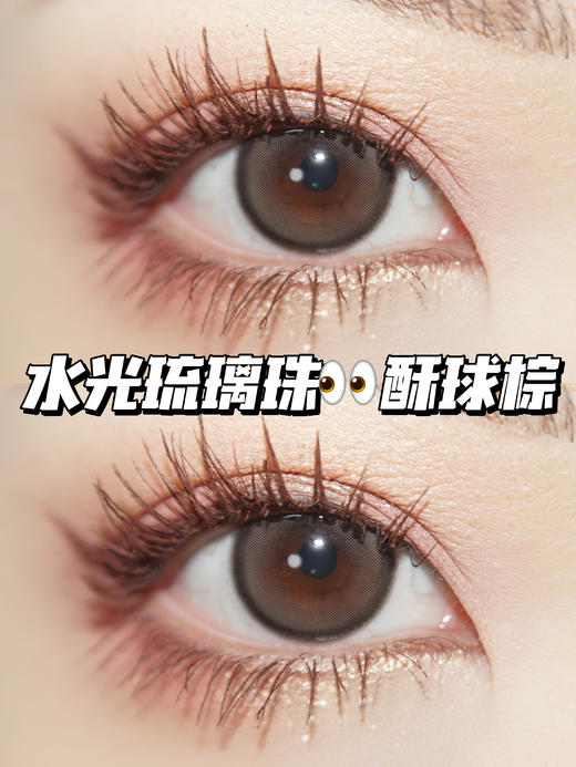 HONEYPS 渐变流心奶油球「含硅水凝胶」年抛型 商品图0