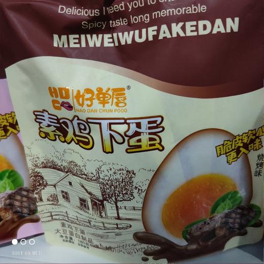 好单唇 素鸡下蛋 烧烤味 180g 商品图0
