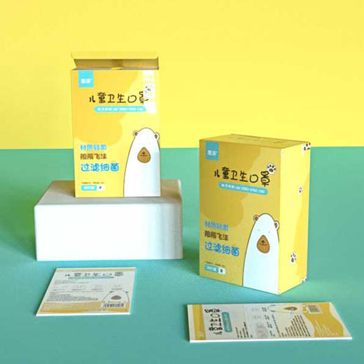 思沃 SINOVO 医用外科口罩！160+家医院点赞，成人、儿童可选，精选熔喷无纺布，3层防护，阻挡飞沫，过滤效率大于98.7~% 商品图3