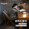 【已下架】预售 | Naturehike挪客 便携式户外折叠椅休闲躺椅露营沙滩椅轻便导演椅子[福利品] 商品缩略图1