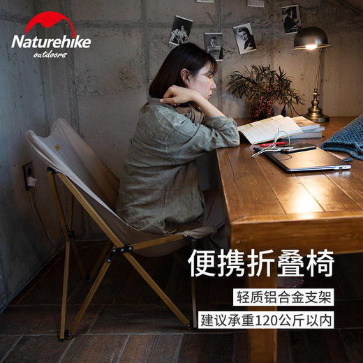 【已下架】预售 | Naturehike挪客 便携式户外折叠椅休闲躺椅露营沙滩椅轻便导演椅子[福利品] 商品图1