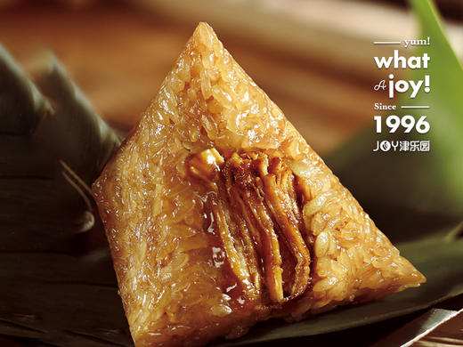 【鲜香肉粽（真空包装需加热）】粘糯入味，肉香四溢 商品图0