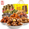 徽记 坚果礼盒1270g 商品缩略图0