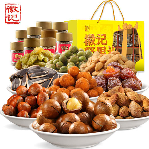 徽记 坚果礼盒1270g 商品图0