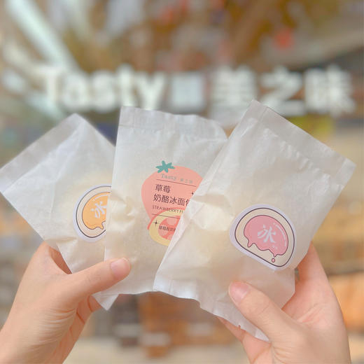 【草莓/芒果/奶贝/香草】冰面包   *需冷藏* 商品图0