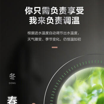 美的燃气热水器家用天然气13升变频恒温零冷水JSQ25-13HM3 商品图7