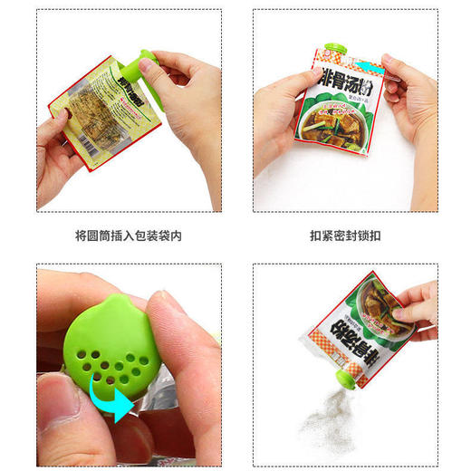 调料包置物架 I 免打孔壁挂式调料袋收纳架封口夹旋转整理架 商品图3