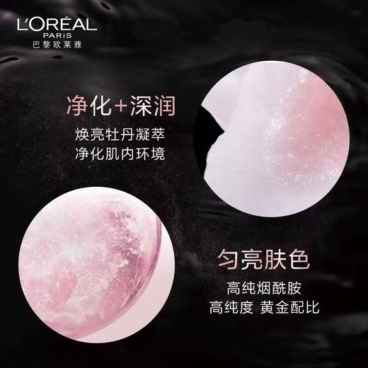 L＇oreal/欧莱雅金致臻颜牡丹奢养粉颜面霜 50ml 商品图5