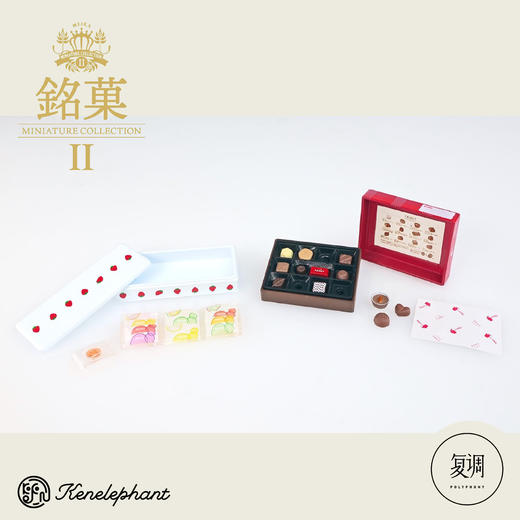 现货 Kenelephant 铭菓2代系列盲盒 迷你收藏彩盒版 商品图1